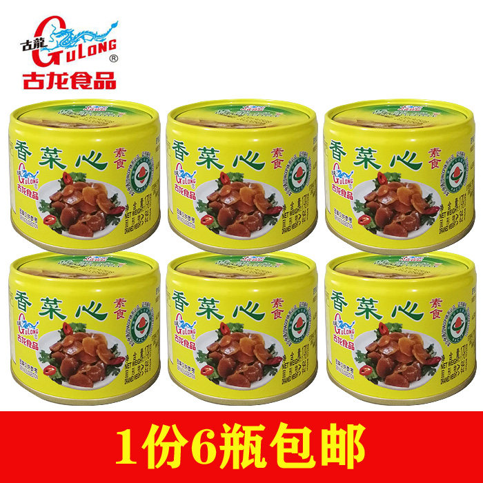 Fujian Xiamen Ancient Dragon Parsley Core Canned 170g * 6 vegetarian food
