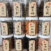 A piece of plum green fruit small plum nine green seedless mountain yellow peach sugar Bayberry good plum red plum salty licorice plum