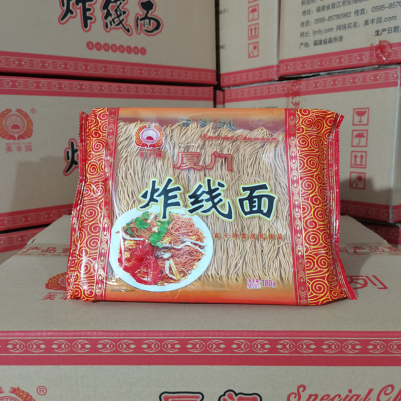 1 box 53 yuan Meifeng Yuan Fried Noodle 180g*20 packets Fried Noodle with Fried Noodle