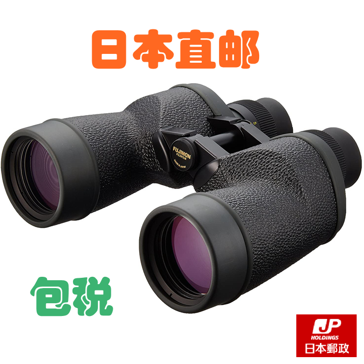 Japan direct mail FUJINON Fuji 10x507x50FMT-SX binoculars bag tax