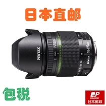 Japan Direct mail Pentax DA18-270mmF3 5-6 3ED SDM lens 18-270 One mirror to go the world
