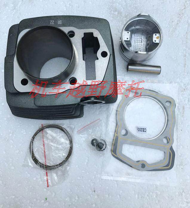 Xin source X3 200GY-5CB200 chain machine Longxin CB200 cylinder piston piston ring sleeve cylinder 63 cylinder diameter