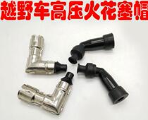 Off-road motorcycle accessories 150 200 250 engine universal spark plug cap stainless steel plastic high pressure cap
