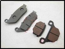 Jialing JH150GY-2 front and rear disc brake pads Jialing JH150-2 rear brake pads Old wing man front and rear discs