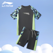 Children's swimsuit, boys 2023 new mid to large boys split body swimsuit, men's swimsuit