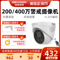 Hikvision 4 million lift the prohibition of car battery put surveillance cameras to prevent electric upstairs