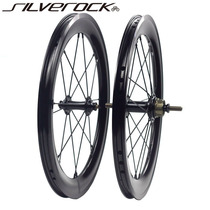 Silverock aluminium suitable for 16-inch 349 small cloth outside 3-speed 3sixty wheel set folding car high frame
