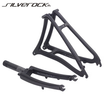 SILVEROCK CARBON FIBER FRONT FORK REAR FORK FOR SMALL BROMPTON FOLDING CAR DISC BRAKE RACK 74112m m
