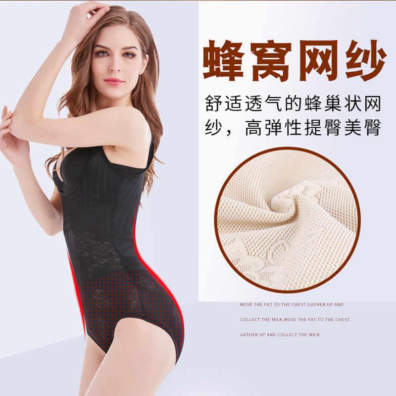 Ting Mei Wei Mann back off one-piece shaping underwear clothing abdominal girdle shaping pregnant women postpartum body bondage reduce belly