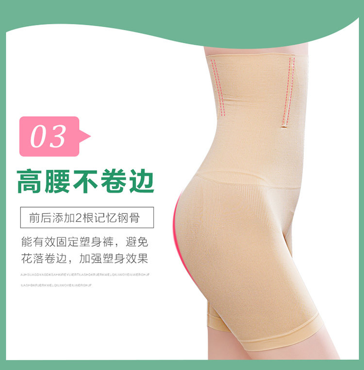 Tingmei Verman High bomb seamless plastic body high waist bunches Belly Pants Lift Hip Postnatal Theorist Teething Hip shaping bunches waist-up pants