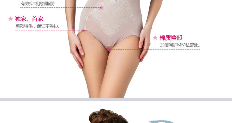 body amincissant sexy en nylon - Ref 672034 Image 11