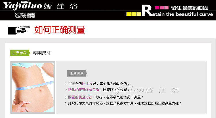 body amincissant sexy en nylon - Ref 672034 Image 94