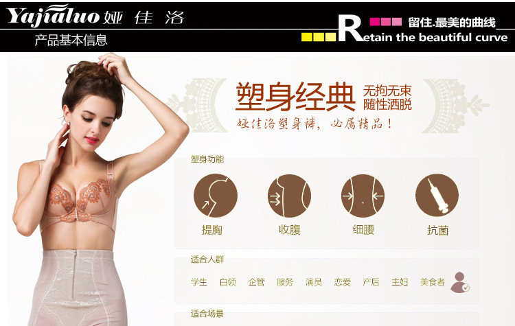 body amincissant sexy en nylon - Ref 672034 Image 52