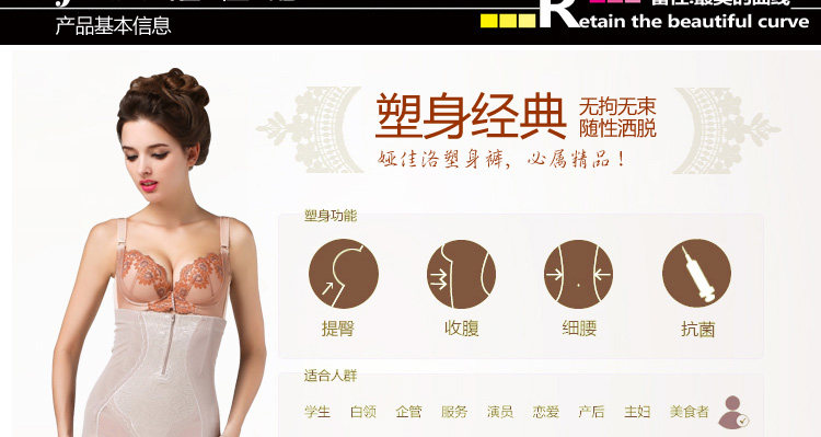 body amincissant sexy en nylon - Ref 672034 Image 8