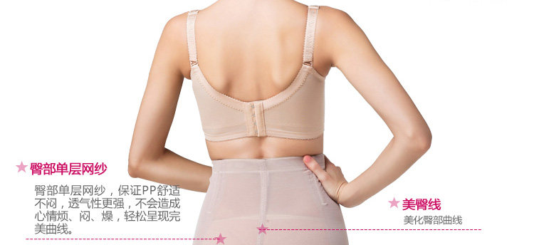 body amincissant sexy en nylon - Ref 672034 Image 56