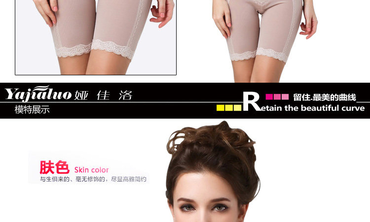 body amincissant sexy en nylon - Ref 672034 Image 62