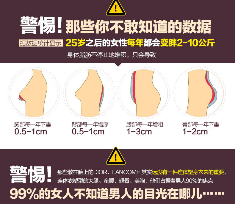 Sous-vêtement minceur en spandex - Ref 707310 Image 7