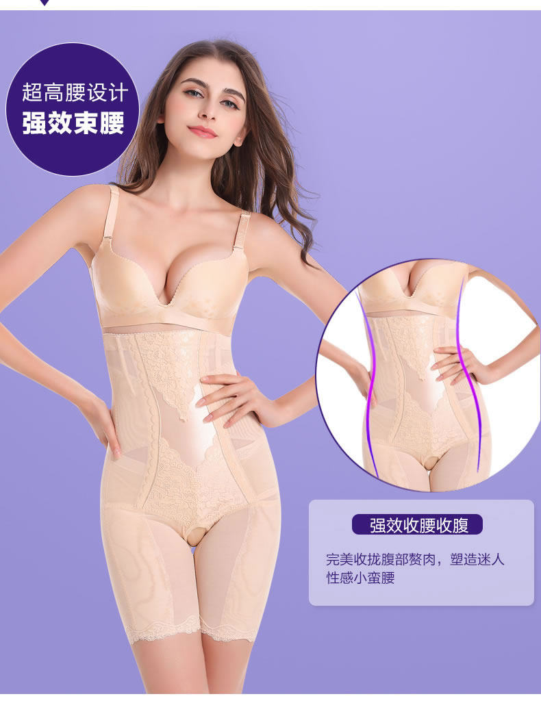 body amincissant luxueux en nylon - Ref 673905 Image 13
