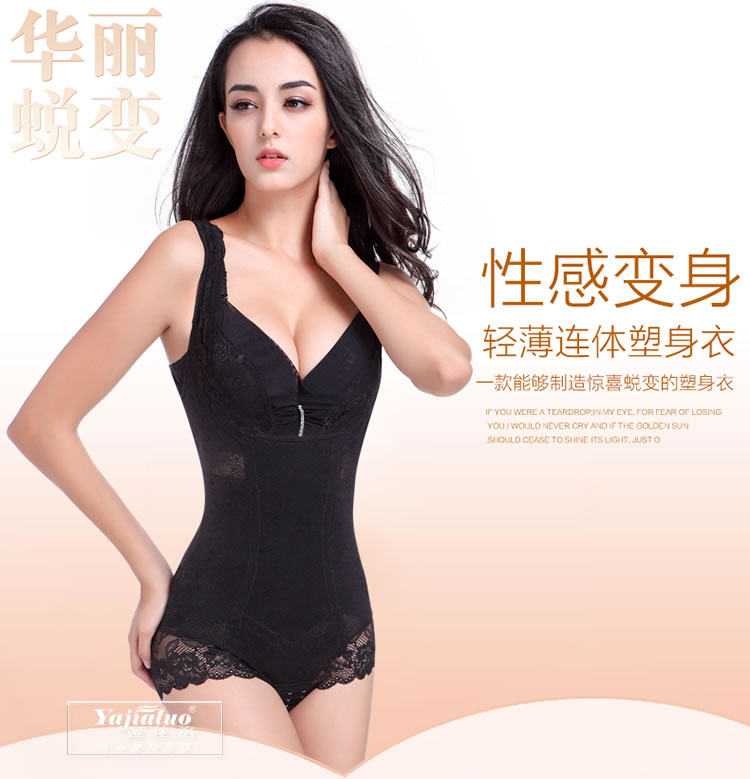 Sous-vêtement minceur en spandex - Ref 707311 Image 7