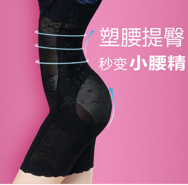 Sous-vêtement minceur A25571 en spandex - Ref 686874 Image 24