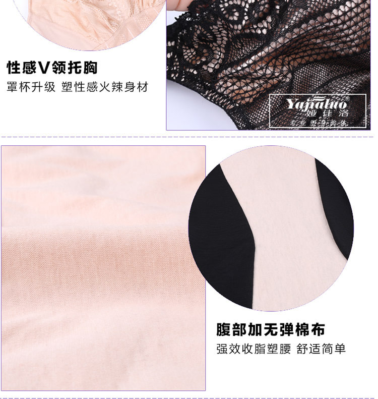 Sous-vêtement minceur A25998 en spandex - Ref 707315 Image 23