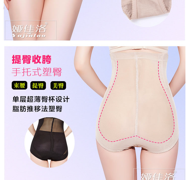 body amincissant sexy en nylon - Ref 673568 Image 17