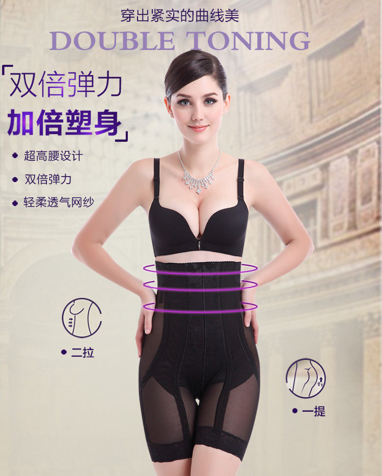 body amincissant sexy en nylon - Ref 672903 Image 7
