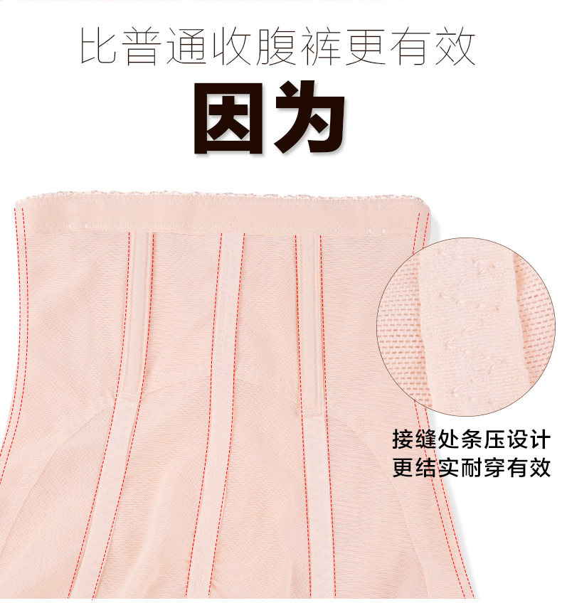 body amincissant simple en nylon - Ref 672190 Image 15