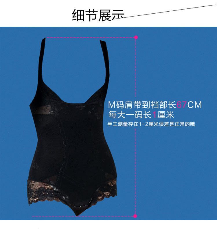 Sous-vêtement minceur A25571 en spandex - Ref 686874 Image 21