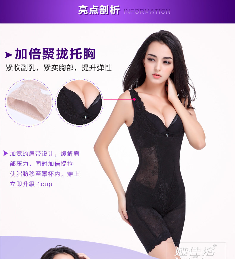 Sous-vêtement minceur sexy en nylon - Ref 707306 Image 13