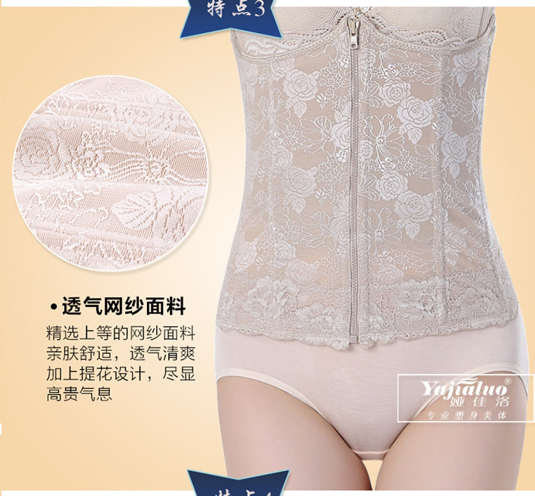 Corset sexy en nylon - Ref 672126 Image 14