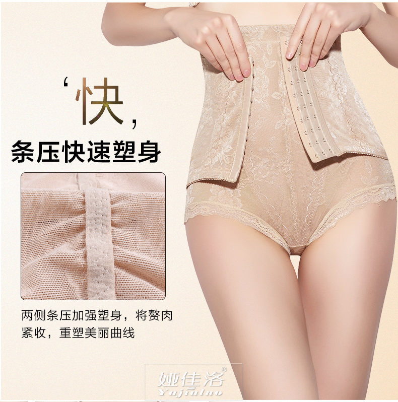 body amincissant sexy en nylon - Ref 672761 Image 15
