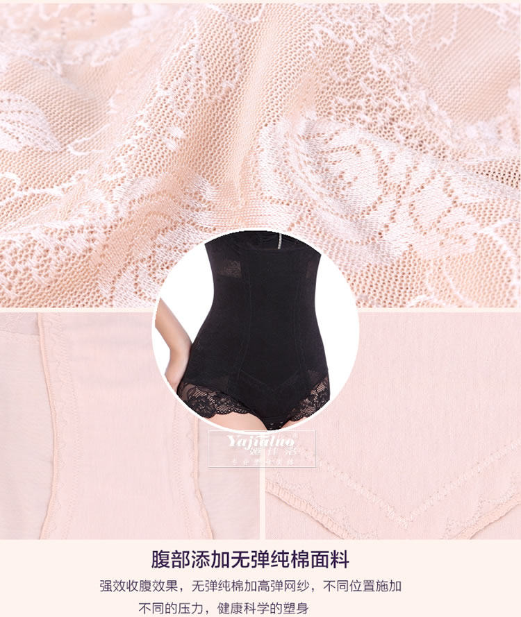 Sous-vêtement minceur en spandex - Ref 707311 Image 24