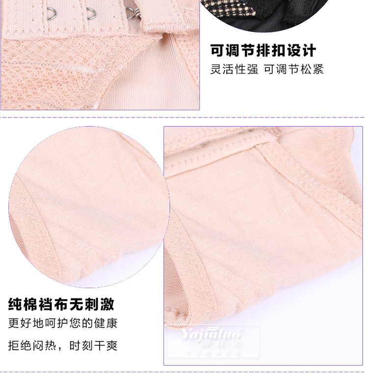 Sous-vêtement minceur A25998 en spandex - Ref 707315 Image 25