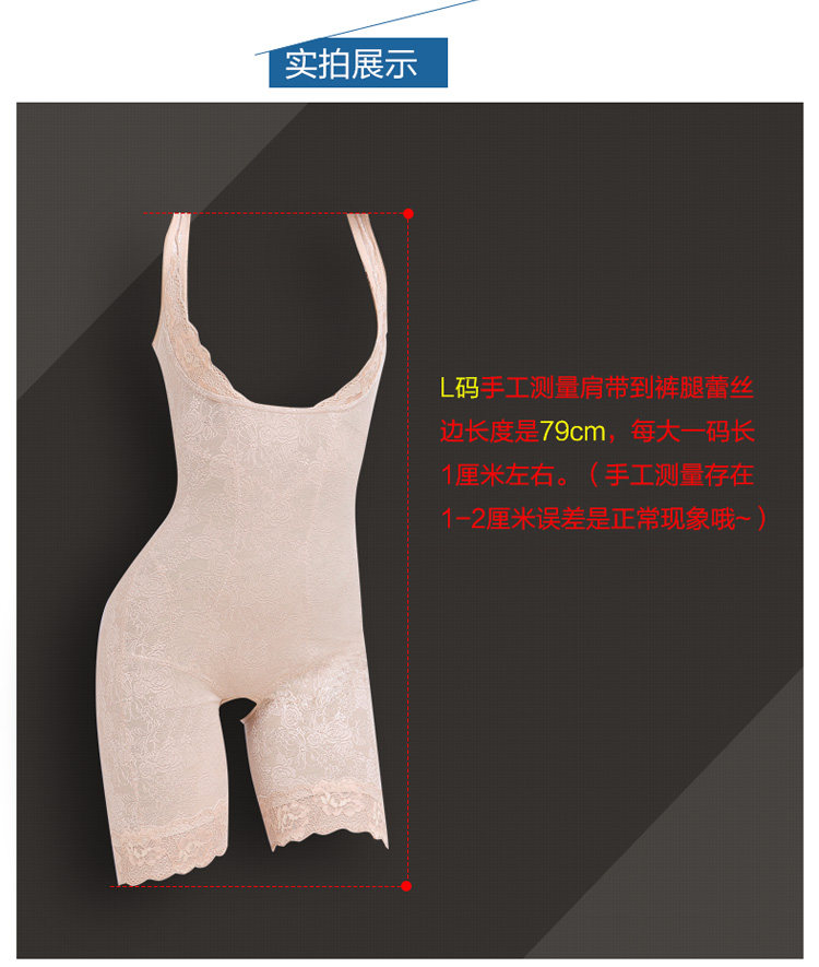 Sous-vêtement minceur sexy en nylon - Ref 707321 Image 22