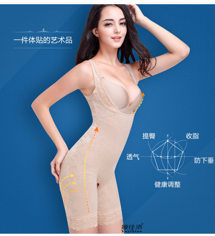 Sous-vêtement minceur sexy en nylon - Ref 707321 Image 11