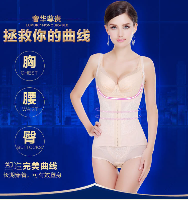 Sous-vêtement minceur sexy en nylon - Ref 707318 Image 7