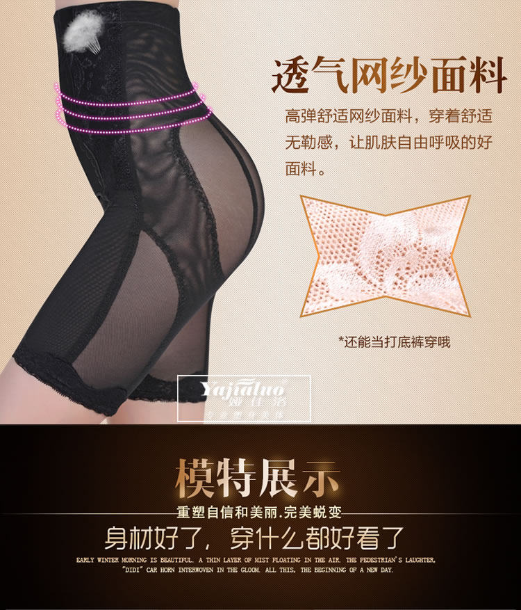 body amincissant sexy en spandex - Ref 670682 Image 13