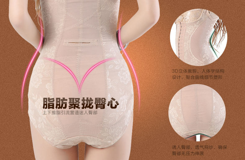 Sous-vêtement minceur sexy en spandex - Ref 707329 Image 11