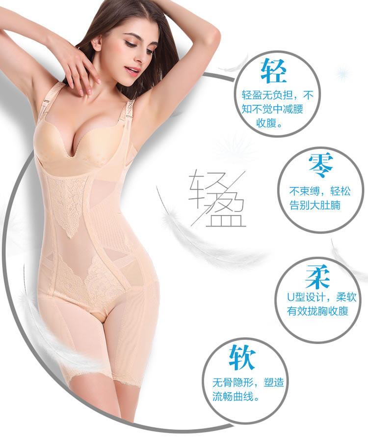 Sous-vêtement minceur sexy en nylon - Ref 706555 Image 7