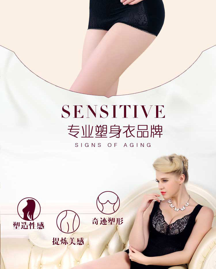 Sous-vêtement minceur sexy en nylon - Ref 707307 Image 7