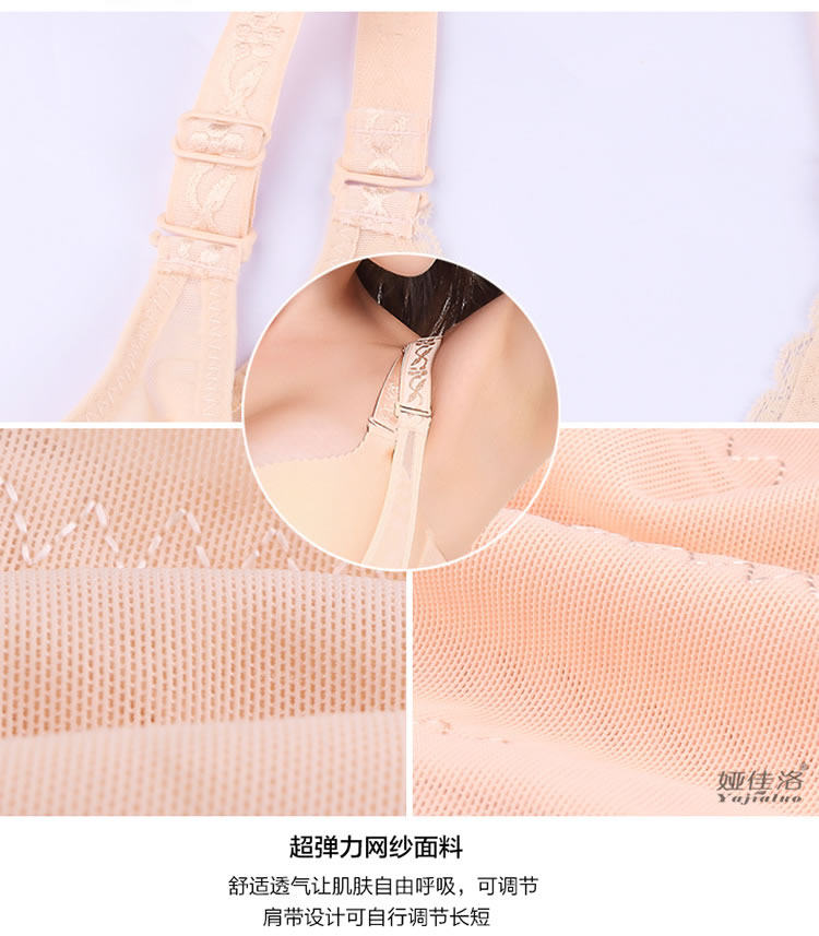 Sous-vêtement minceur sexy en nylon - Ref 706555 Image 27