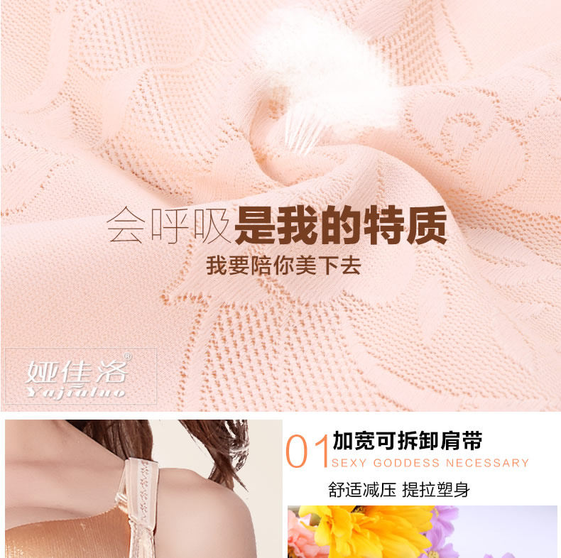 Sous-vêtement minceur sexy en nylon - Ref 707272 Image 23