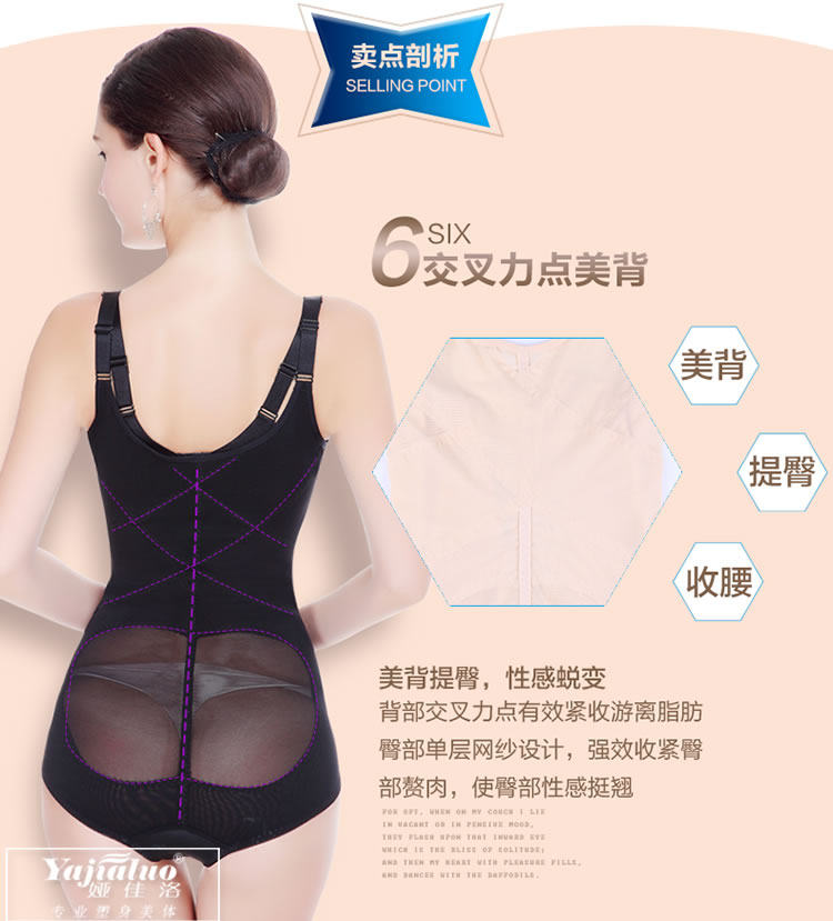 Sous-vêtement minceur sexy en nylon - Ref 707318 Image 16