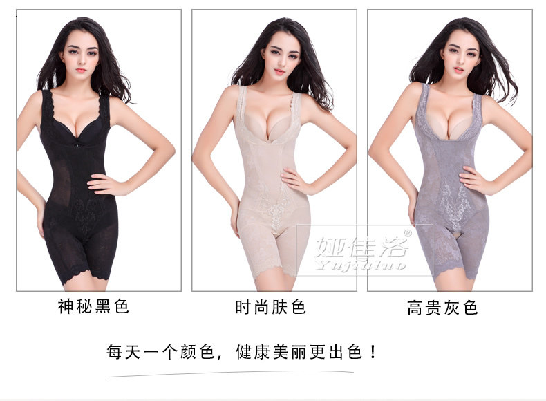 Sous-vêtement minceur sexy en nylon - Ref 707306 Image 11