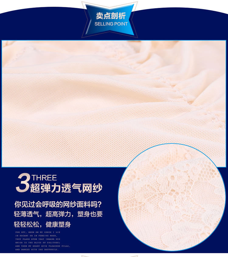 Sous-vêtement minceur sexy en nylon - Ref 707318 Image 13