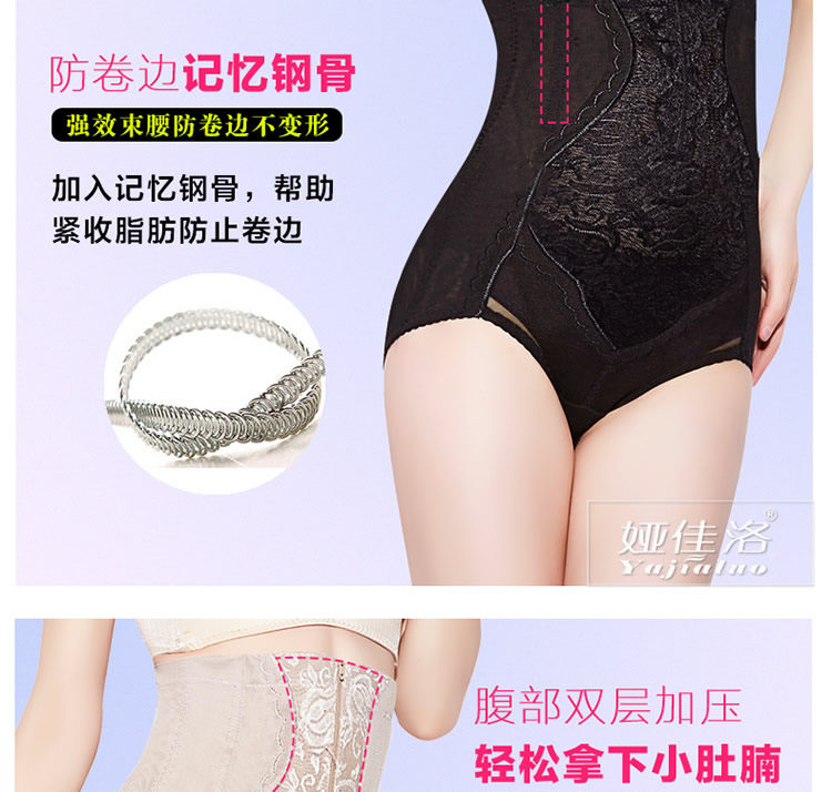 body amincissant sexy en nylon - Ref 673568 Image 14