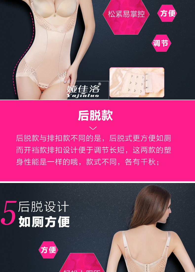 Sous-vêtement minceur sexy en nylon - Ref 707281 Image 18