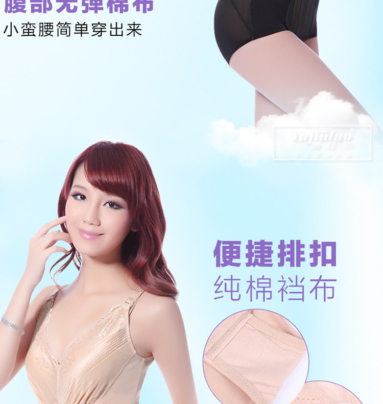 Sous-vêtement minceur A25998 en spandex - Ref 707315 Image 14