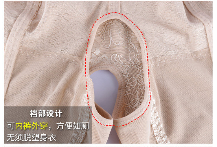 Sous-vêtement minceur sexy en nylon - Ref 707321 Image 30